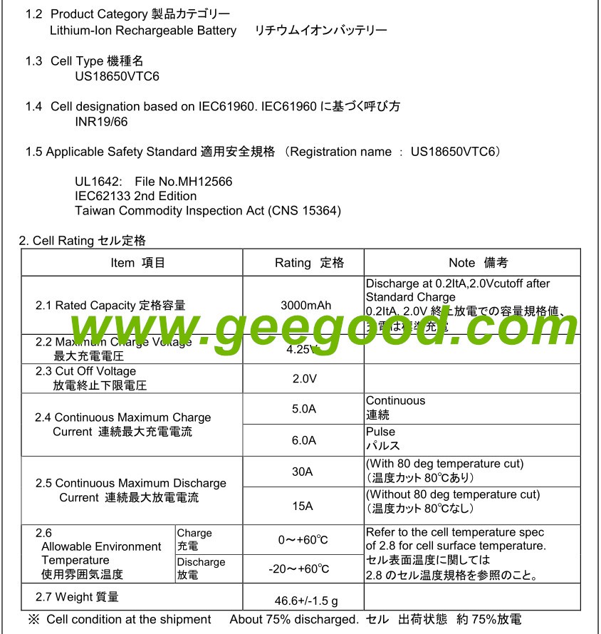 product-844-890